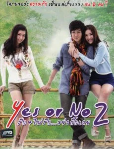 Yes or No 2 (2012) รักไม่รัก อย่ากั๊กเลย พากย์ไทย HD