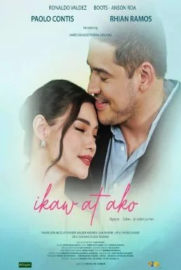 You and Me (Ikaw at ako) (2023) บรรยายไทย ซับไทย HD