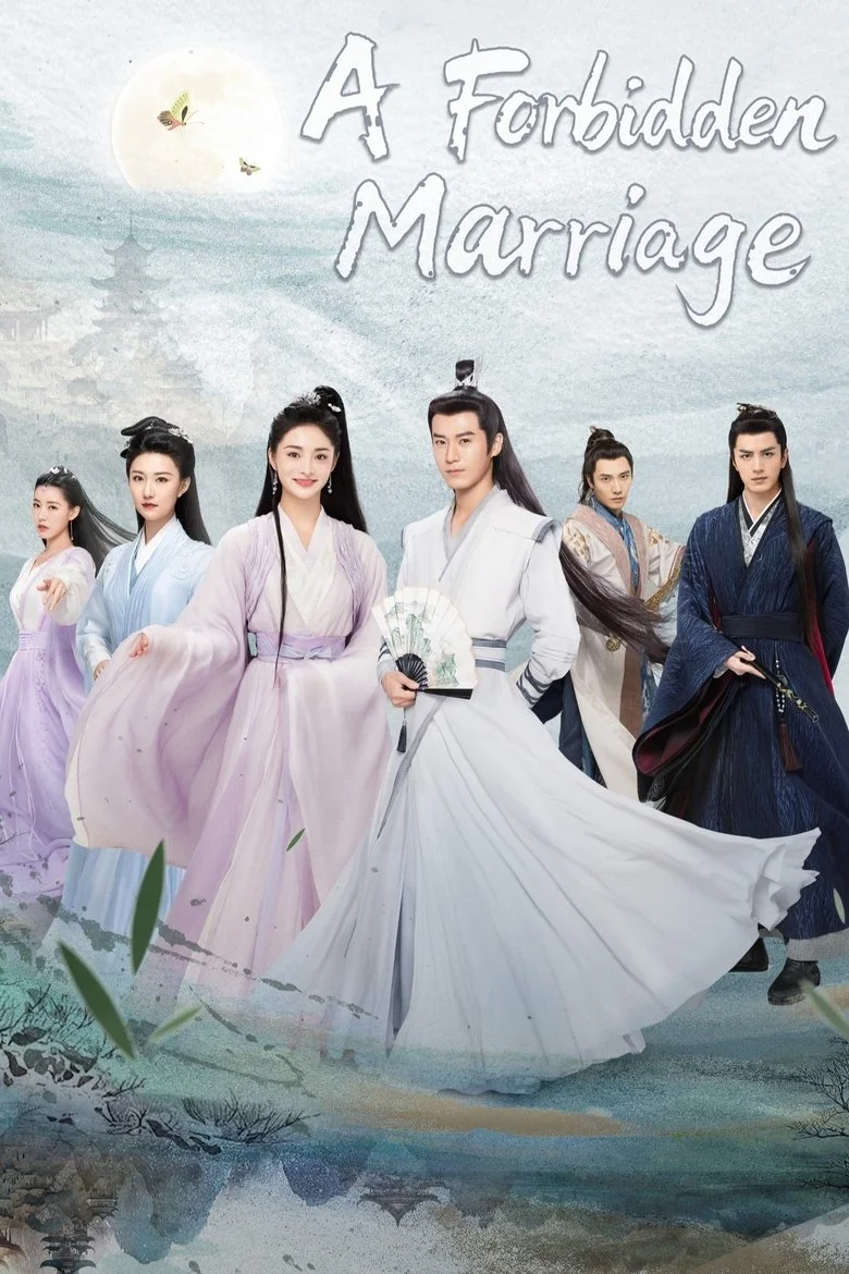 ซีรี่ย์จีน A Forbidden Marriage (2025) โอบรักอาบแสงจันทร์ ซับไทย หนังฟรี