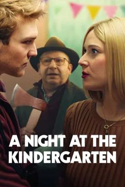 A Night at the Kindergarten (2022) NETFLIX บรรยายไทย ซับไทย หนังฟรี
