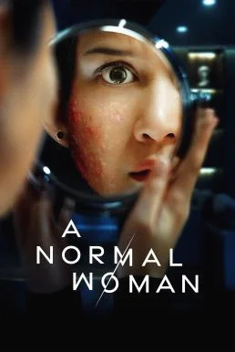 A Normal Woman ผู้หญิงธรรมดา NETFLIX บรรยายไทย ซับไทย