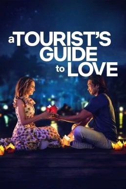 A Tourist's Guide to Love คู่มือรักฉบับนักท่องเที่ยว NETFLIX พากย์ไทย