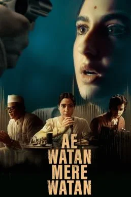 Ae Watan Mere Watan อินเดียที่รัก (2024) บรรยายไทย ซับไทย HD