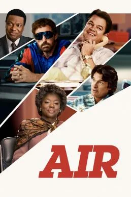 Air แอร์ แผนล่าลายเซ็นยอดตำนาน (2023) พากย์ไทย HD