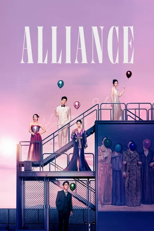 ซีรี่ย์จีน Alliance (2023) พลิกผันชะตารัก ซับไทย HD