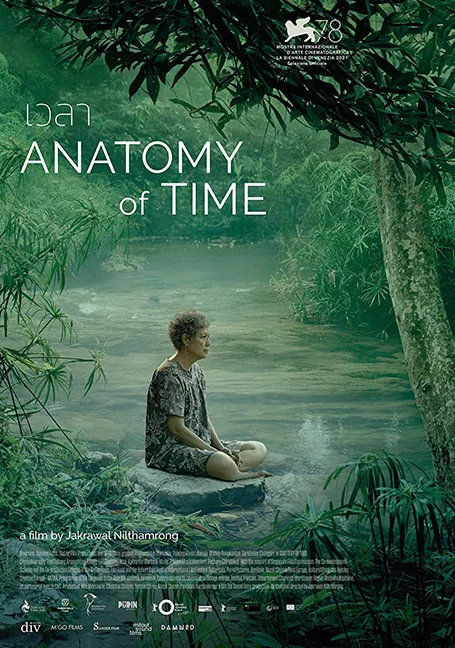 Anatomy of Time (2022) เวลา พากย์ไทย HD