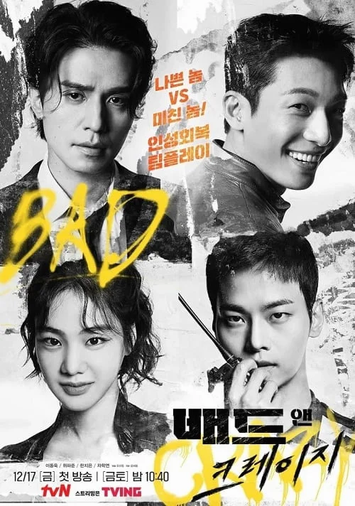ซีรี่ย์เกาหลี Bad and Crazy ซับไทย (จบ) ซับไทย HD