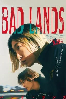 Bad Lands (2023) บรรยายไทย หนังฟรี HD