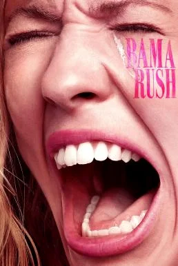 Bama Rush (2023) HBO บรรยายไทย ซับไทย HD
