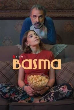 Basma บัสม่า (2024) NETFLIX บรรยายไทย ซับไทย