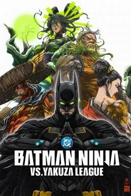 Batman Ninja vs. Yakuza League แบทแมน วีรบุรุษยอดนินจา ปะทะ ยากูซ่าลีก พากย์ไทย 