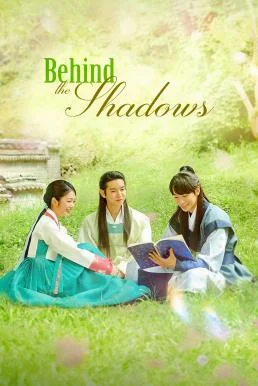 Behind The Shadows (2023) บรรยายไทย หนัง HD