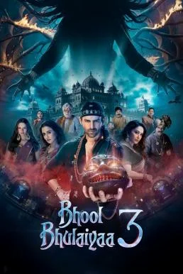 Bhool Bhulaiyaa 3 คฤหาสน์วิปลาส 3 พากย์ไทย HD