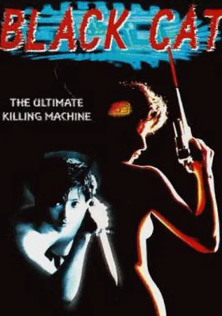 Black Cat (1991) หัวใจเธอมันน่ากราบ พากย์ไทย HD