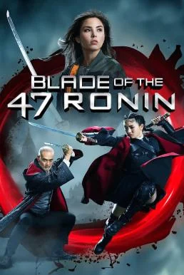 Blade of the 47 Ronin (2022) บรรยายไทย ซับไทย HD