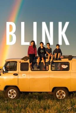 Blink (2024) บรรยายไทย ซับไทย HD