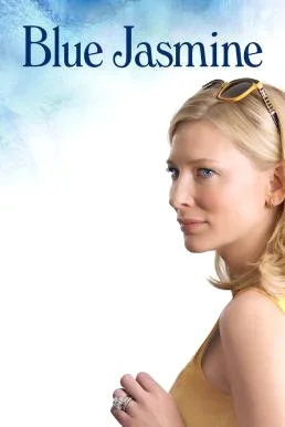 Blue Jasmine วิมานลวง (2013) พากย์ไทย HD