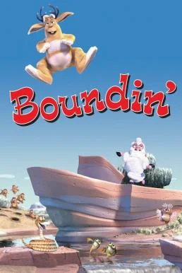 Boundin' (2003) Short พากย์ไทย HD