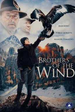 Brothers of the Wind (2015) บรรยายไทย ซับไทย HD