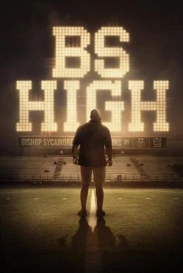 BS High โรงเรียนอุปโลกน์ (2023) HBO บรรยายไทย ซับไทย HD