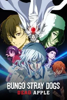 Bungo Stray Dogs: Dead Apple คณะประพันธ์จรจัด เดอะมูฟวี่ พากย์ไทย HD