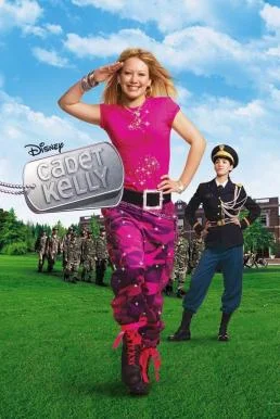 Cadet Kelly (2002) บรรยายไทย ซับไทย HD