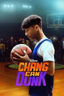 Chang Can Dunk (2023) บรรยายไทย หนังฟรี