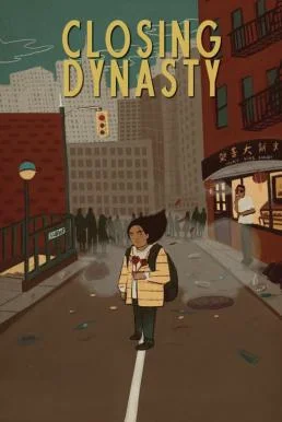 Closing Dynasty (2022) บรรยายไทย หนังฟรี
