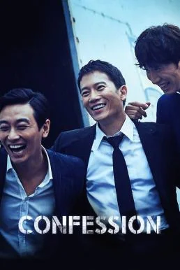 Confession (2014) บรรยายไทย ซับไทย