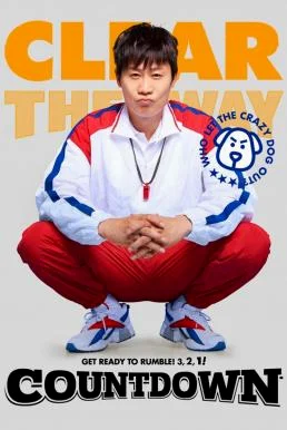 Countdown (Count) (2023) บรรยายไทย ซับไทย HD