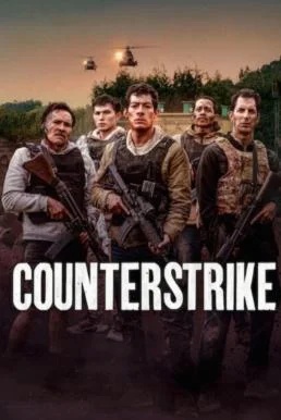 Counterstrike (Contraataque) ฝ่านรกกองโจร (2025) NETFLIX บรรยายไทย หนังฟรี HD