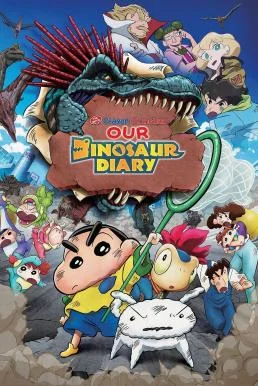 Crayon Shin-chan the Movie: Our Dinosaur Diary ชินจัง เดอะมูฟวี่ 32 ไดอารี่เพื่อ