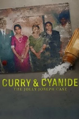 Curry & Cyanide: The Jolly Joseph Case แกงกะหรี่ยาพิษ: คดีจอลลี่ โจเซฟ 2023 NETF