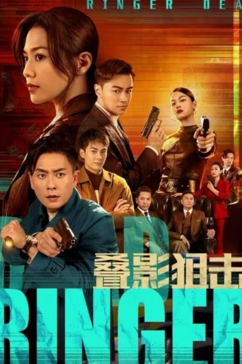 ซีรี่ย์จีน Dead Ringer (2023) มือยิงมรณะ ซับไทย Dead Ringer ซับไทย