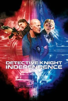 Detective Knight: Independence (2023) บรรยายไทย ซับไทย HD