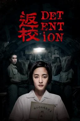Detention กักสยอง โรงเรียนหลอน (2019) บรรยายไทย ซับไทย HD