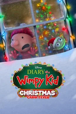 Diary of a Wimpy Kid Christmas: Cabin Fever ไดอารี่เด็กห่วย Christmas Disney+ บร