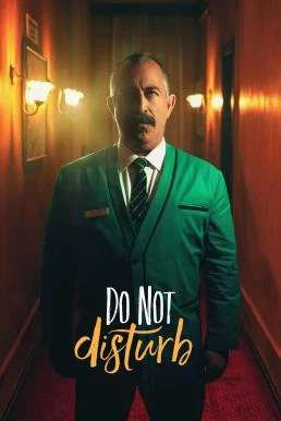 Do Not Disturb ห้ามรบกวน NETFLIX บรรยายไทย ซับไทย