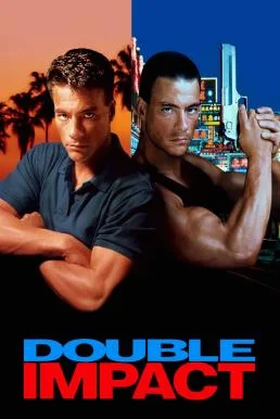 Double Impact แฝดดีเดือด (1991) พากย์ไทย HD