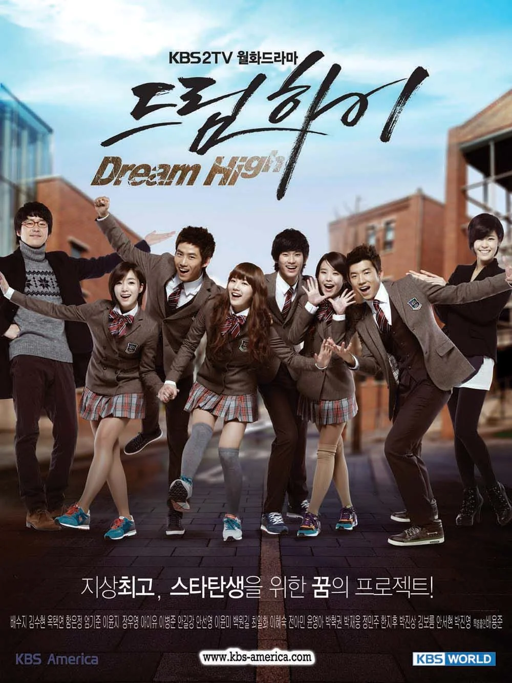 Dream High Season1 มุ่งสู่ดาว ก้าวตามฝัน ซับไทย (จบ) ซับไทย HD