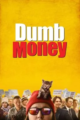 Dumb Money ปั่นเงินรวยป่วนโลก (2023) บรรยายไทย ซับไทย HD