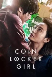 Coin Locker Girl (2015) สาวโหด กับตู้เก็บเหรียญ พากย์ไทย HD