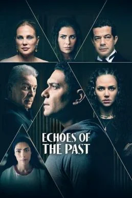 Echoes of the Past (Maweid mae almadi) อดีตก้องกังวาน Season 1 (2024) Netflix บร