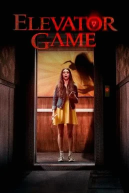 Elevator Game ลิฟต์ซ่อนผี (2023) พากย์ไทย HD
