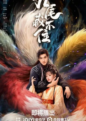 Eternal Love of the Fox (2026) จิ้งจอกเก้าหางพานพบรัก พากย์ไทย