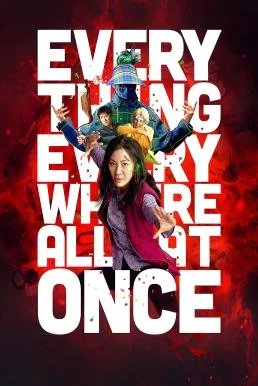 Everything Everywhere All at Once ซือเจ๊ทะลุมัลติเวิร์ส พากย์ไทย
