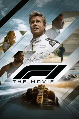F1 The Movie F1 เดอะ มูฟวี่ (2025) พากย์ไทย HD