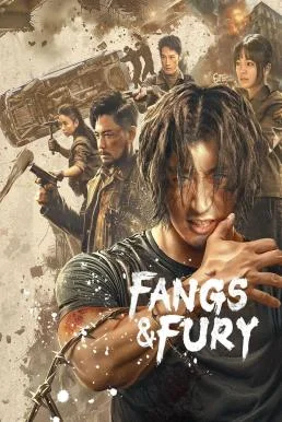 Fangs & Fury สงครามหมาป่า พากย์ไทย HD