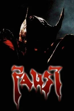 Faust: Love of the Damned พันธุ์นรกครึ่งคน พากย์ไทย HD