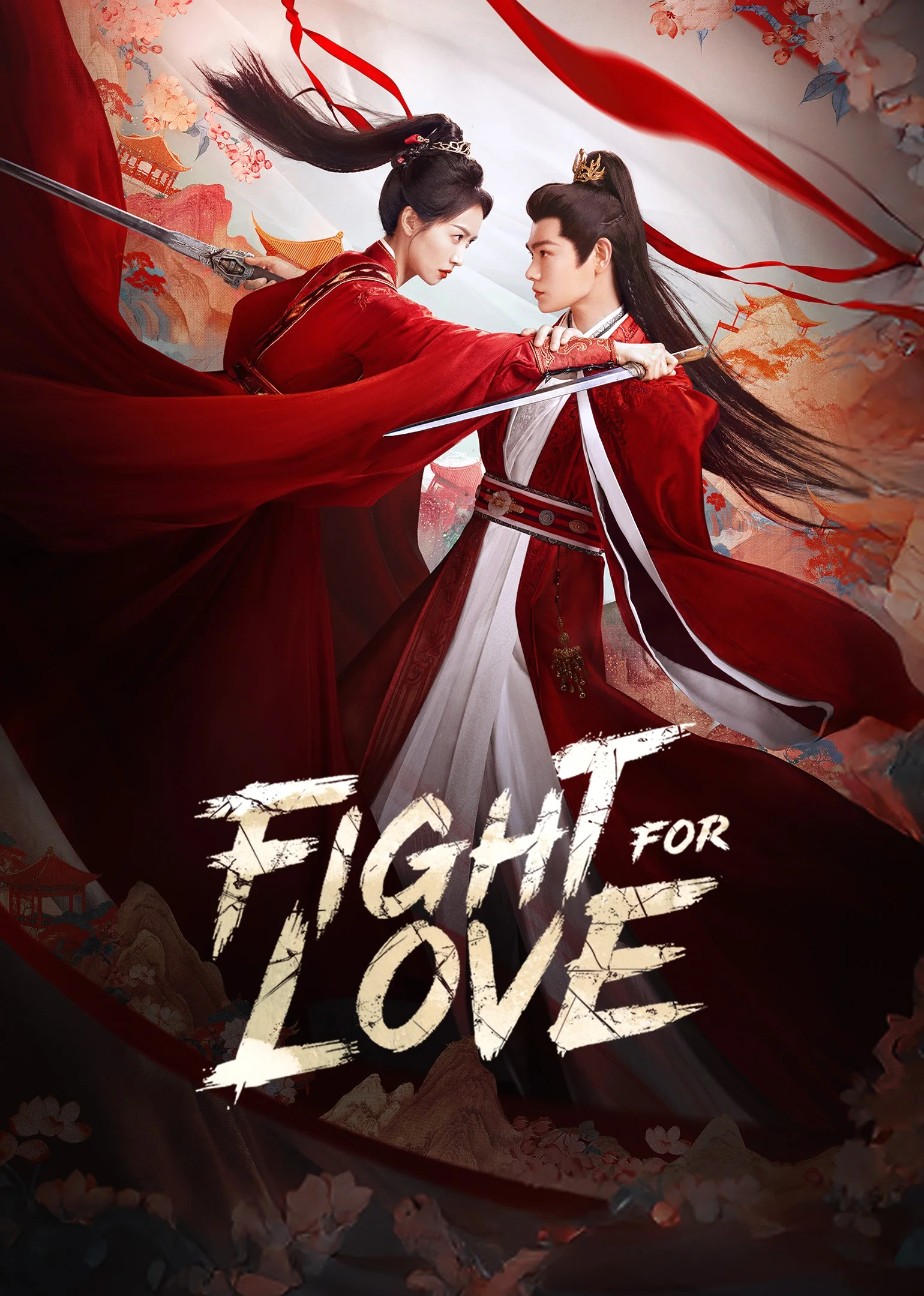 ซีรี่ย์จีน Fight for Love (2025) ภูผาอิงนที ซับไทย หนังฟรี
